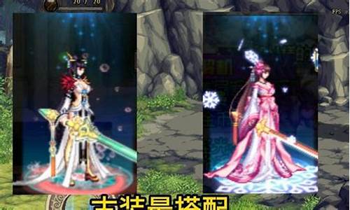 dnf韩服女鬼剑武器装扮怎么获得_dnf