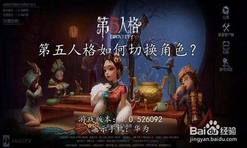 网易游戏客服中心_第五人格申诉中心