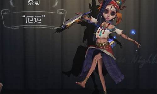 第五人格祭司召唤队友监管者看吗_第五人格