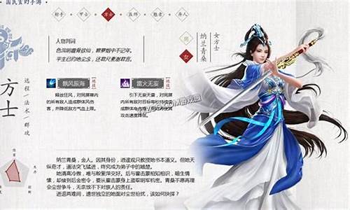 倩女幽魂全部职业介绍_倩女幽魂职业分析