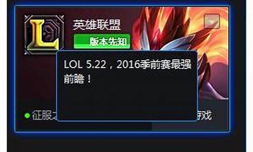 lol更新超慢_tgp更新lol好慢