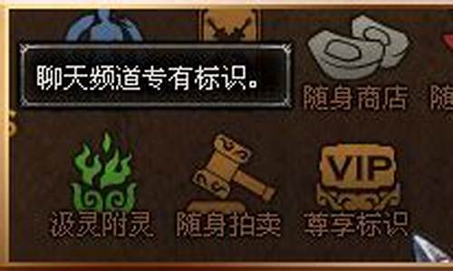 斗战神vip等级_斗战神vip