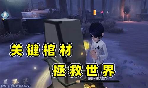 第五人格队友怎么接祭司的洞_第五人格里的