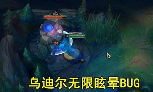 英雄联盟乌迪尔终极皮肤特效_lol乌迪尔终极皮肤