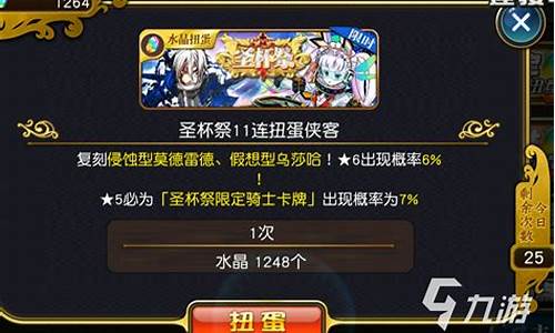 百万亚瑟王礼包_百万亚瑟王tcg