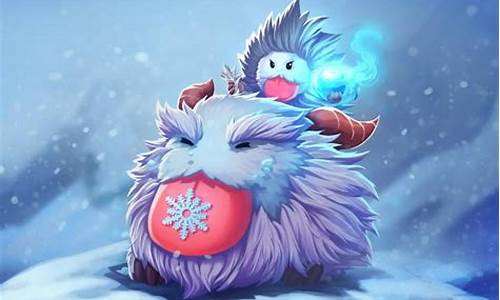 Lol雪人皮肤_lol雪人